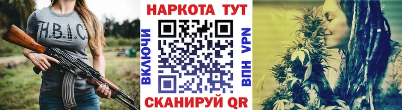 Что такое Моршанск Alpha PVP  Меф  ГАШ  НБОМе  Бошки Шишки 