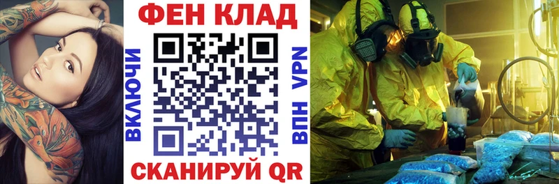 АМФ Розовый  Моршанск 
