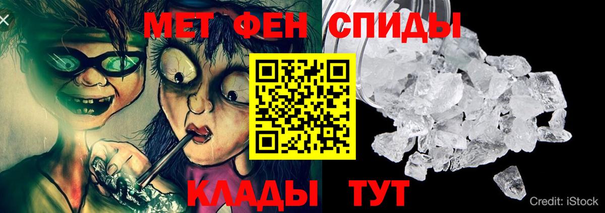 Amphetamine Premium Моршанск