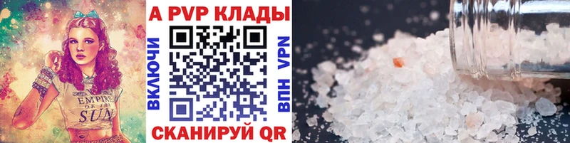 кракен зеркало  Моршанск  А ПВП СК КРИС 