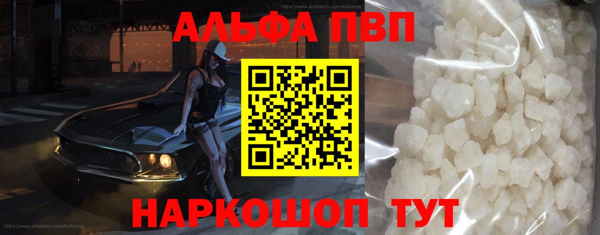 A-PVP СК КРИС Моршанск
