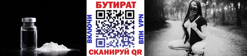 blacksprut онион цена Моршанск БУТИРАТ жидкий экстази