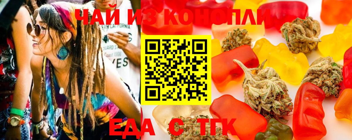 Моршанск  Canna-Cookies марихуана  Вход с VPN 