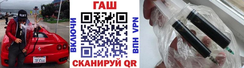 ГАШ hashish  Моршанск 