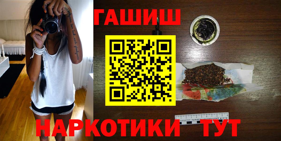 Гашиш ice o lator  Моршанск  сколько стоит  ГАШ убойный 