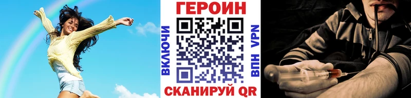 ГЕРОИН Афган Моршанск
