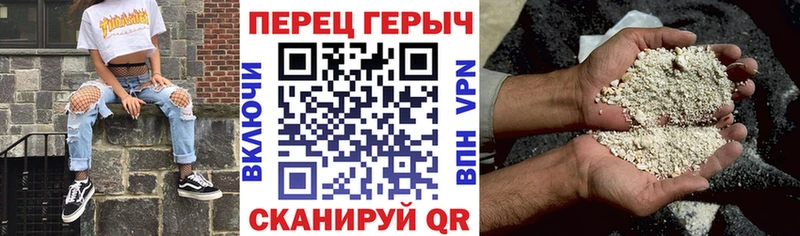 ГЕРОИН Heroin  где купить наркоту  Моршанск 