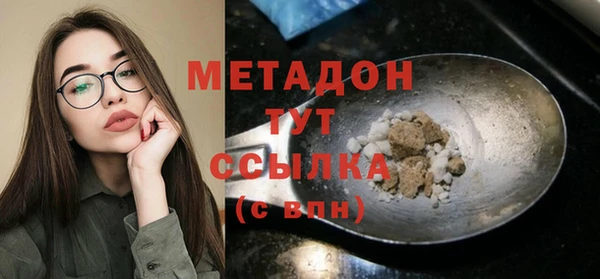 спиды Дмитровск