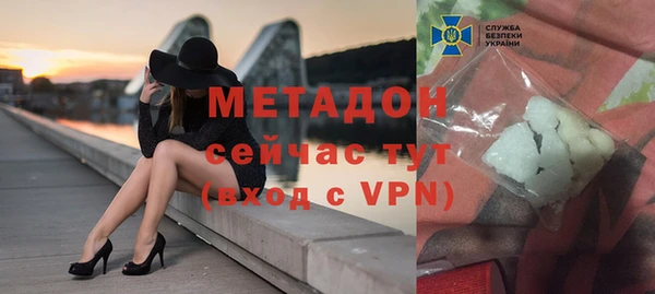 спиды Дмитровск