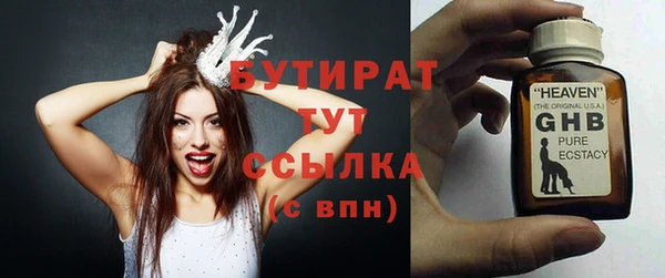 мескалин Чегем