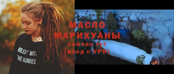 прущие грибы Дмитров