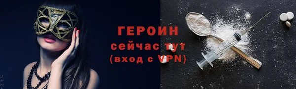 прущие грибы Дмитров