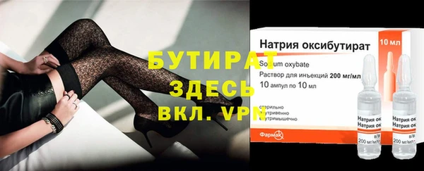 амф Чердынь