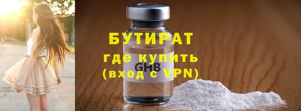 мескалин Чегем