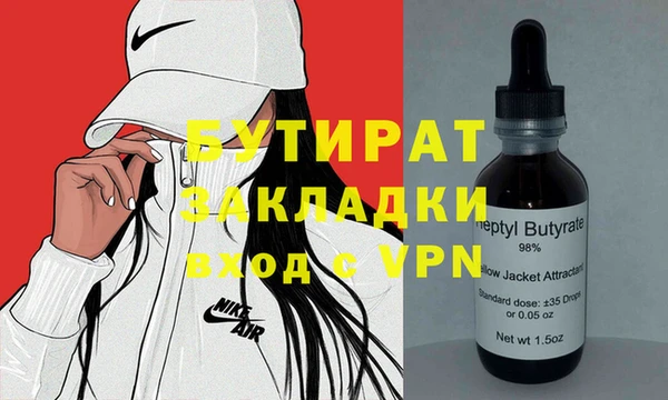 прущие грибы Дмитров