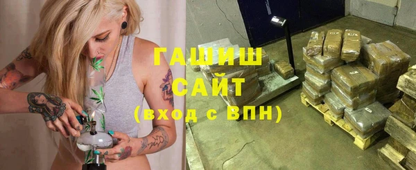 мескалин Чегем