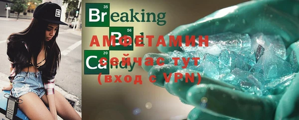 спиды Дмитровск