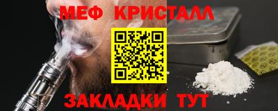 spice Балаково