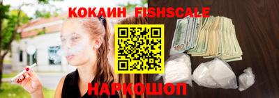 меф VHQ Малгобек