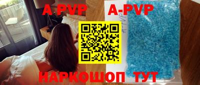 меф VHQ Малгобек