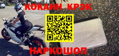 ешки Мариинск