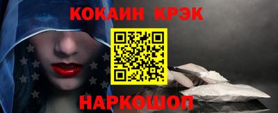 меф VHQ Малгобек
