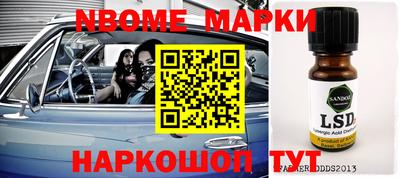 меф VHQ Малгобек