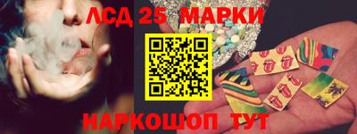 меф VHQ Малгобек