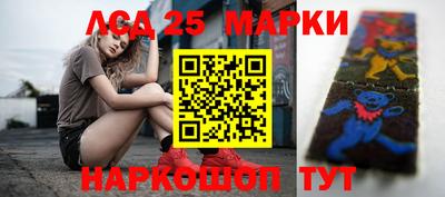ешки Мариинск