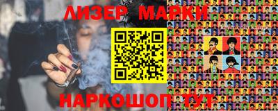 меф VHQ Балашиха