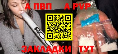 меф VHQ Малгобек