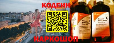 spice Балаково