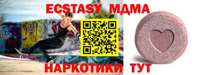 меф VHQ Малгобек