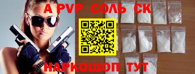 меф VHQ Малгобек