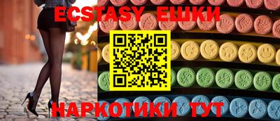 ешки Мариинск