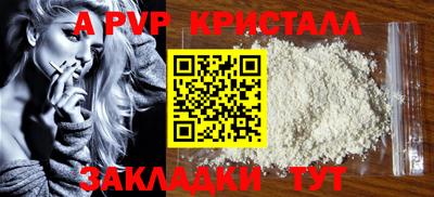 меф VHQ Малгобек