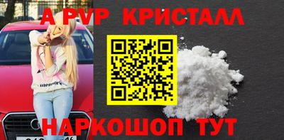 меф VHQ Малгобек