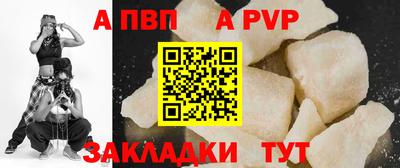 ешки Мариинск