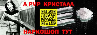 ешки Мариинск