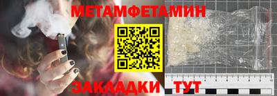 метадон Малоярославец