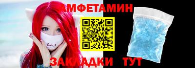 spice Балаково