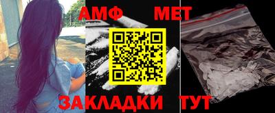 меф VHQ Балашиха