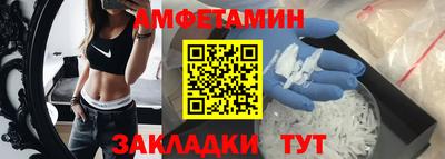ешки Мариинск