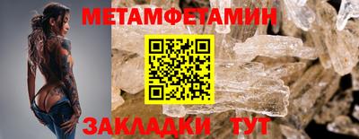 метадон Малоярославец