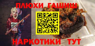 меф VHQ Малгобек