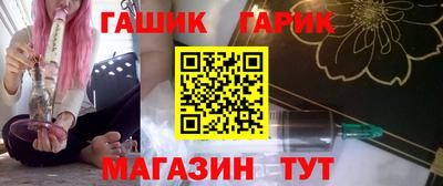 ешки Мариинск