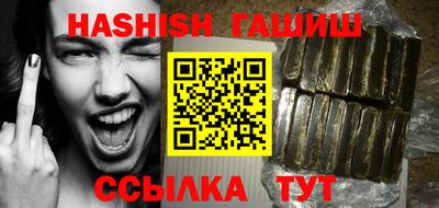 меф VHQ Балашиха