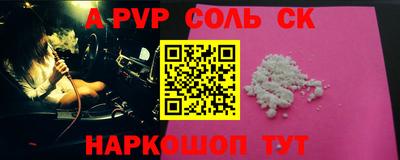 ешки Мариинск