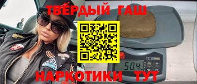 меф VHQ Малгобек