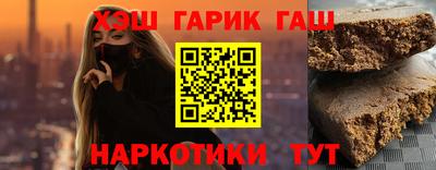 ешки Мариинск